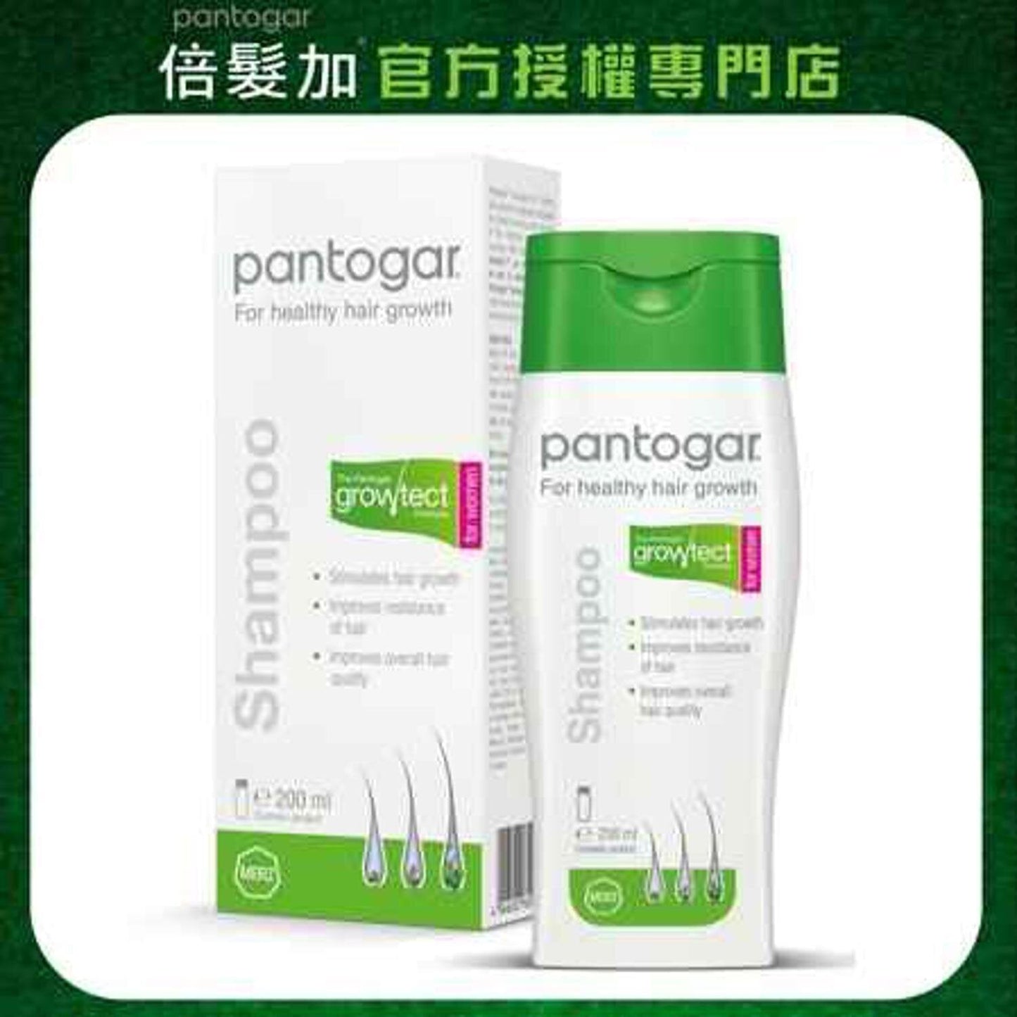 Pantogar Shampoo Women Fixed Size