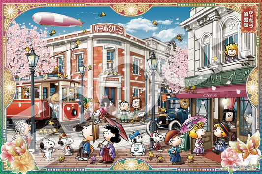 EPOCH 22-503S Jigsaw Puzzle Peanuts Snoopy Romankan 2016 S-Pieces