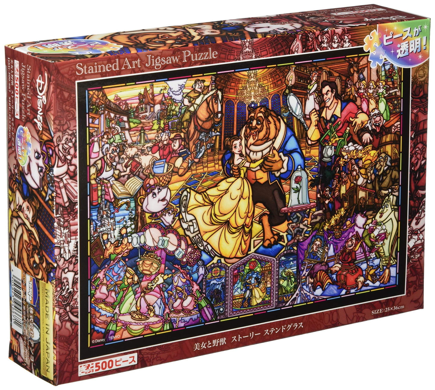Tenyo 500pc Jigsaw Puzzle Beauty Beast Stained Glass 25x36cm