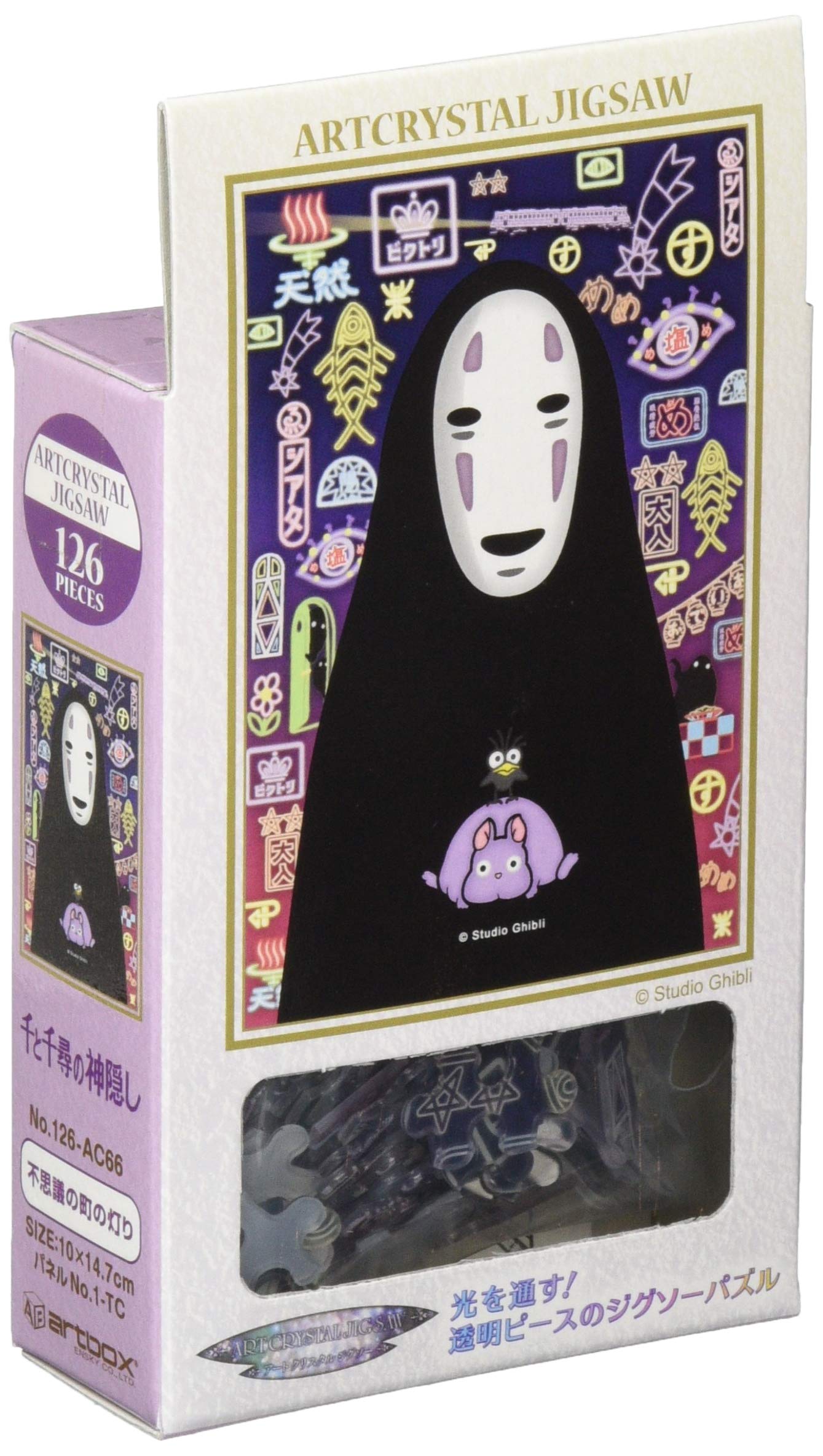 Ensky Art Crystal Jigsaw Puzzle 126-Ac66 Spirited Away No-Face Kaonashi (126 Pieces) Kaonashi Puzzle