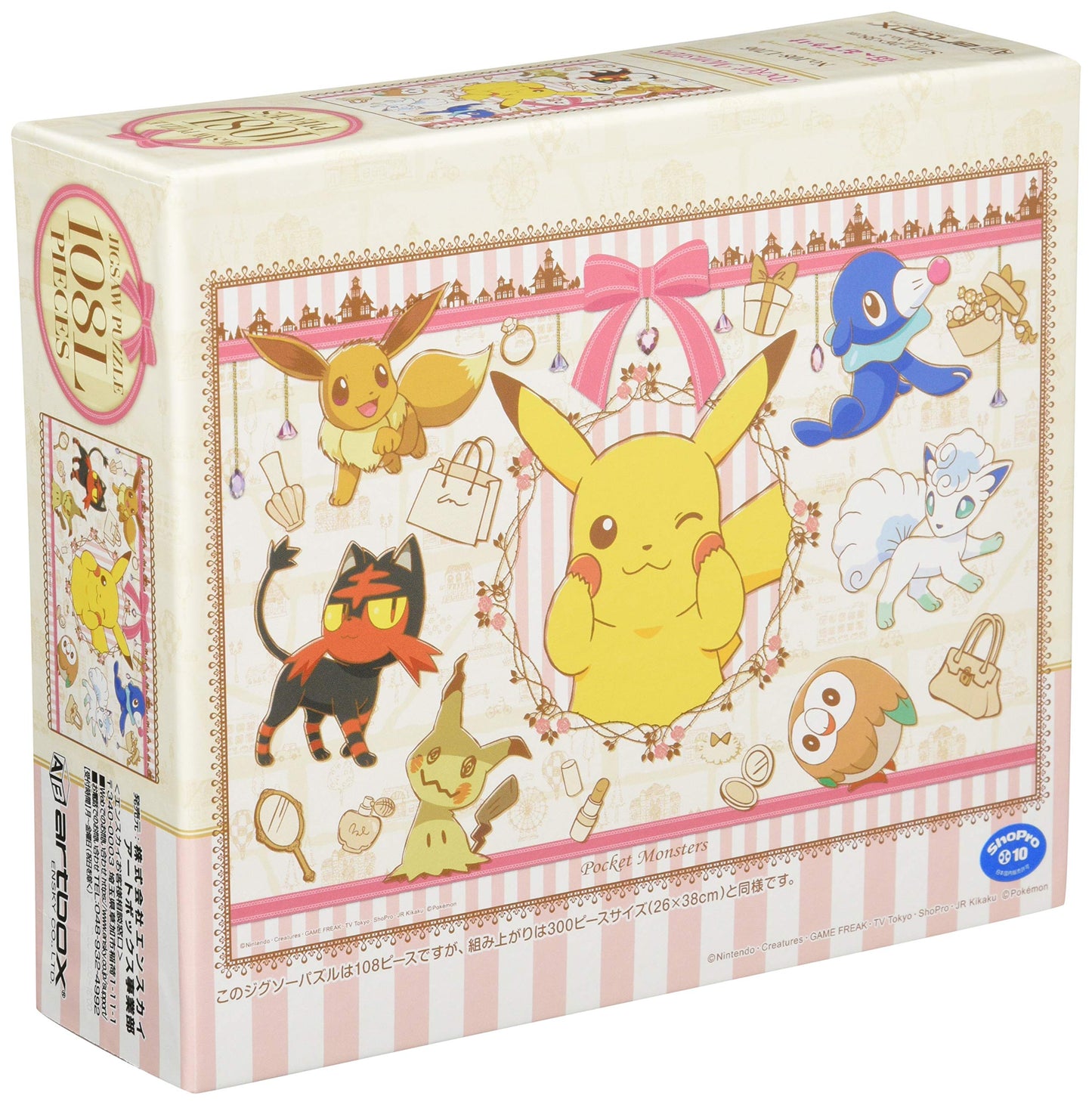 Ensky 108pc Pokemon Outing Jigsaw Puzzle 26x38cm