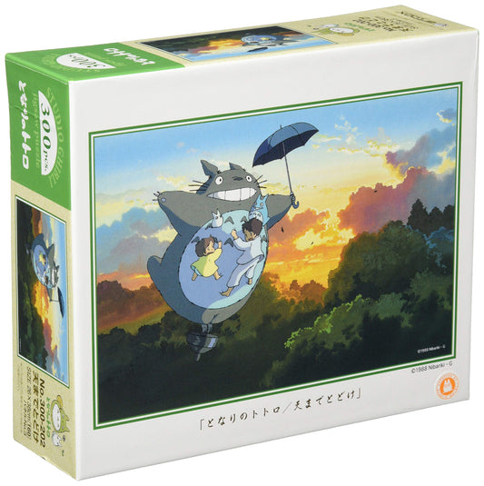 Ensky My Neighbor Totoro: Stay Up To The Top (300 Pieces) Jigsaw Puzzle Made In Japan