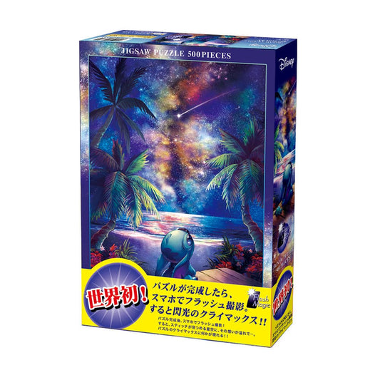 TENYO D500-673 Jigsaw Puzzle Disney Lilo & Stitch Wishing On A Star 500 Pieces