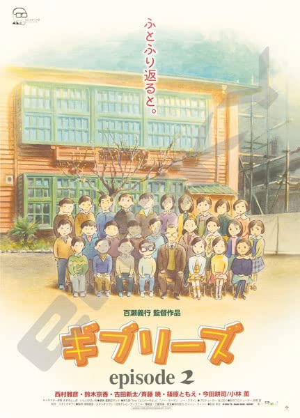 ENSKY 1000C-214 Jigsaw Puzzle Studio Ghibli Poster Collection Ghiblies Episode 2 1000 S-Pieces