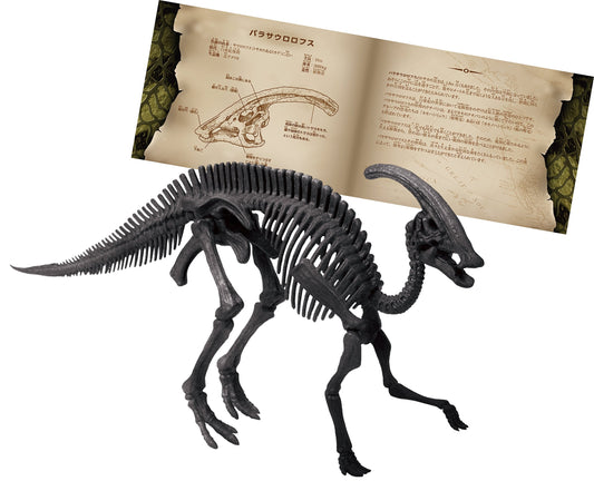 Beverly 3D Puzzle Dn-009 Dinosaur Parasaurolophus (10 Pieces) 3D Dinosaur Puzzle