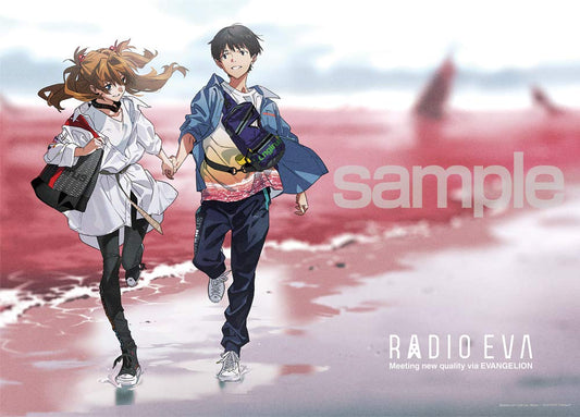 Yanoman 500 Piece Jigsaw Puzzle Radio Eva Asuka & Shinji Red Beach Japan (38X53Cm)
