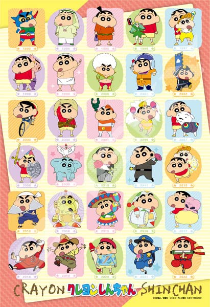 ENSKY 300-1943 Jigsaw Puzzle Crayon Shin-Chan 1993 To 2022 300 Pieces
