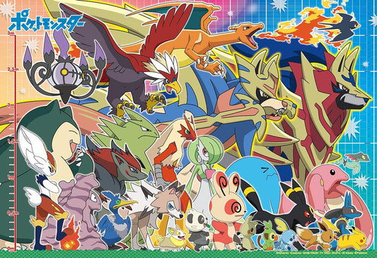 Beverly 100-024 Jigsaw Puzzle Pokemon Height Comparison Edition (100 L-Pieces) Pokemon Puzzle