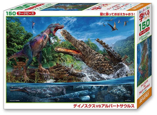 Beverly L74-190 Jigsaw Puzzle Deinosuchus Vs. Albertosaurus (150 L-Pieces) Large Piece Puzzle