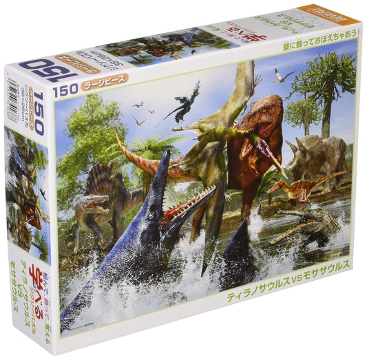 Beverly Jigsaw Puzzle L74-168 Dinosaur Tyrannosaurus Mosasaurus (150 L-Pieces) Dinosaur Puzzle
