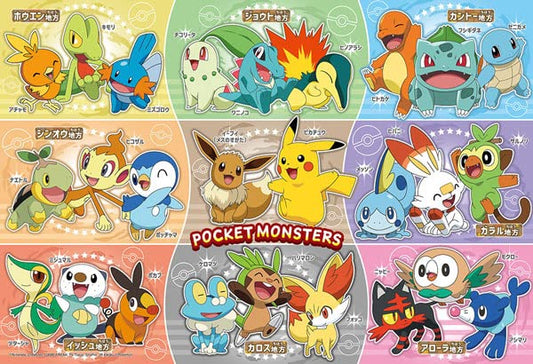 BEVERLY 80-035 Jigsaw Puzzle Pokemon Starters By Region 80 L-Pieces