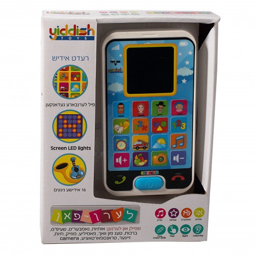 LECHAIM PRODUCTIONS LEARNING FUN TELEPHONE